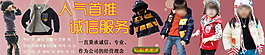 淘宝首页图