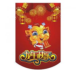 新年吊旗图片