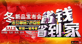 淘寶促銷