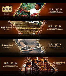 淘寶素材