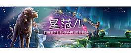 淘寶輪播廣告
