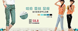 淘寶促銷