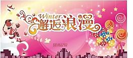 圣誕節(jié)廣告素材圖片