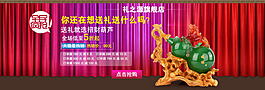淘寶促銷