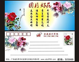 中秋賀卡圖片
