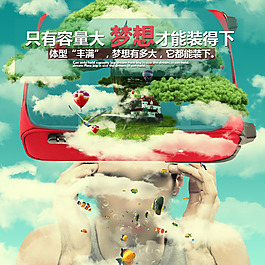 淘寶廣告