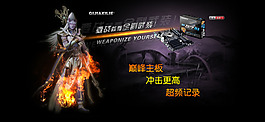 淘寶促銷模版