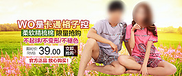 淘寶情侶裝