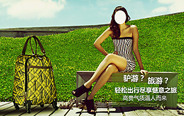 淘寶促銷宣傳