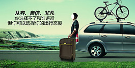 淘寶宣傳