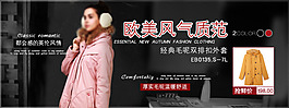 淘寶宣傳