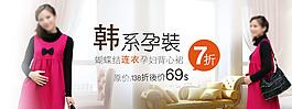 淘寶促銷