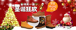 淘寶節(jié)日素材
