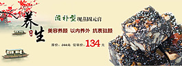 淘寶模版