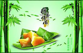 端午節(jié)吊旗圖片