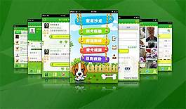 狗狗汪星人APP界面設計展示圖