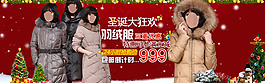淘寶節(jié)日模版