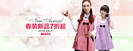 淘寶輪播廣告