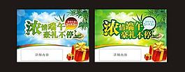 端午節(jié)圖片