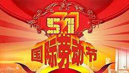 海報(bào)圖片