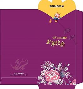 紅包 利是封圖片