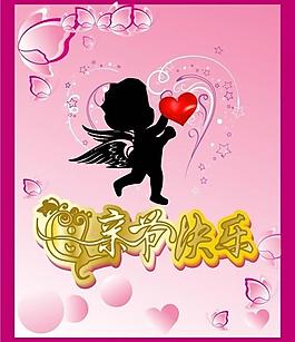 感恩母親節(jié)圖片