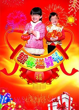 春節(jié)吊旗圖片