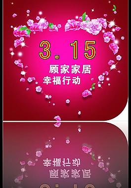 315感恩回饋圖片