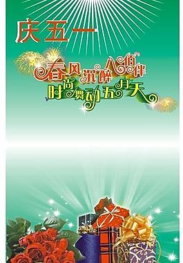 活動海報51圖片