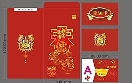 幸運卡圖片