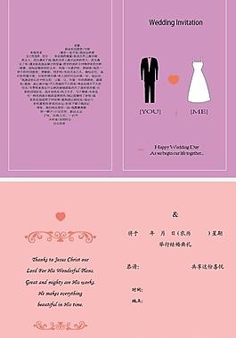 結(jié)婚邀請卡圖片