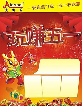5 1素材圖片