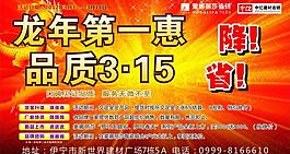 蒙娜麗莎瓷磚圖片