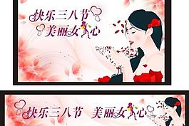 婦女節(jié)圖片