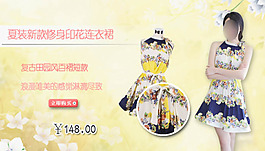 淘寶宣傳