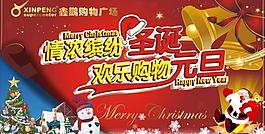 圣誕圖片