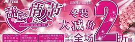 情人節(jié)圖片