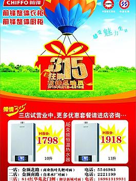 前锋315图片