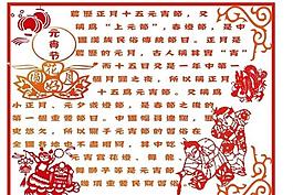 鬧元宵圖片