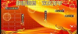 展板圖片