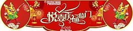 新年氣氛圖片
