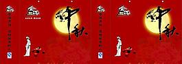 金滿月餅盒子圖片