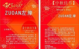 賀卡圖片