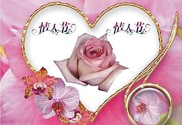情人節(jié)卡片圖片