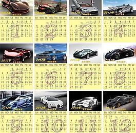 2012年汽車日歷圖片