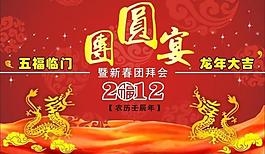 春節(jié)背景圖片