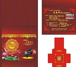 月光琴行 月饼包装盒图片
