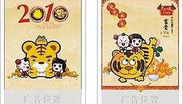 老虎图片