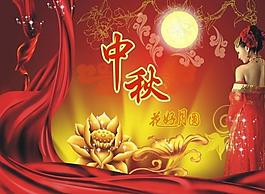 中秋節(jié)圖片