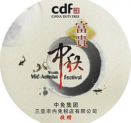 中國風(fēng)圖片